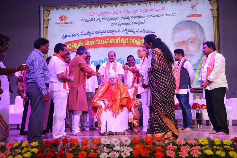 Sri Mulugu Ramalingeshwara Varaprasad Siddhanti was honoured with Jyotishyasastra Vignana Visharadha at Tummalapalli Kalakshetram, Vijayawada (229)